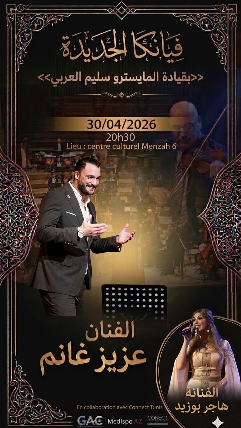 Aziz